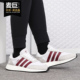 Adidas/阿迪达斯正品2020新款 I-5923 男子休闲运动跑步鞋D97231