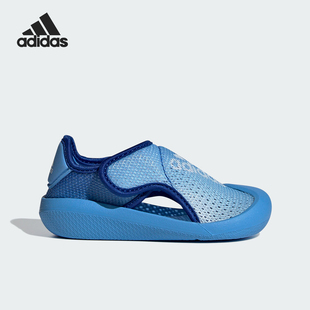 Adidas/阿迪达斯官方正品ALTAVENTURE 2.0 I小童沙滩凉鞋IE0248