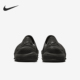 Nike/耐克官方正品ISPA Universal 男士简约防滑凉鞋DM0886-002