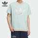 Adidas/阿迪达斯官方正品三叶草夏季男女运动透气短袖T恤IN1073