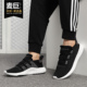 Adidas/阿迪达斯三叶草正品2021新男女款 小椰子运动休闲鞋B37752