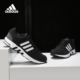 Adidas/阿迪达斯正品Equipment 10 男女缓震运动跑步鞋 DA9375
