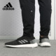 Adidas/阿迪达斯官方正品PureBOOST GO 男女运动跑步鞋 B37803