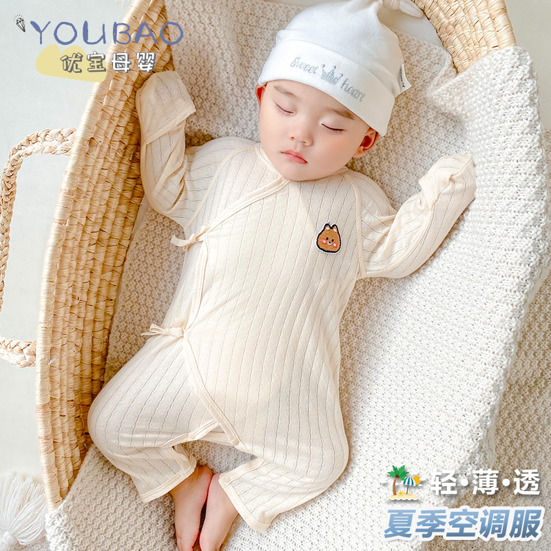 夏季婴儿连体衣纯棉网眼提花轻薄透气绑带哈衣男女宝宝空调服睡衣