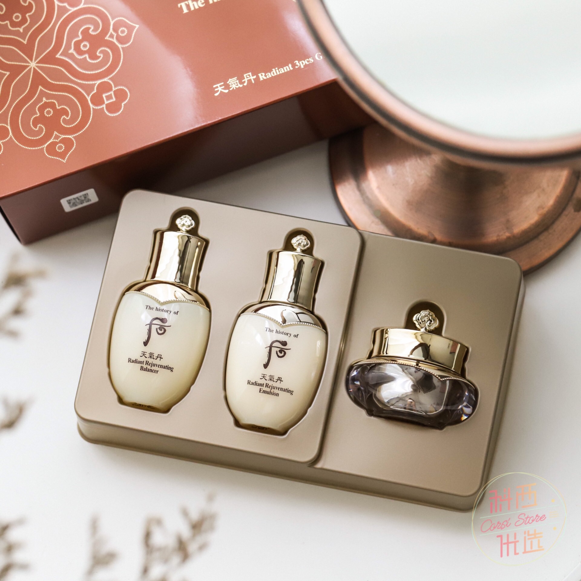 后天气丹水乳小样 三件套