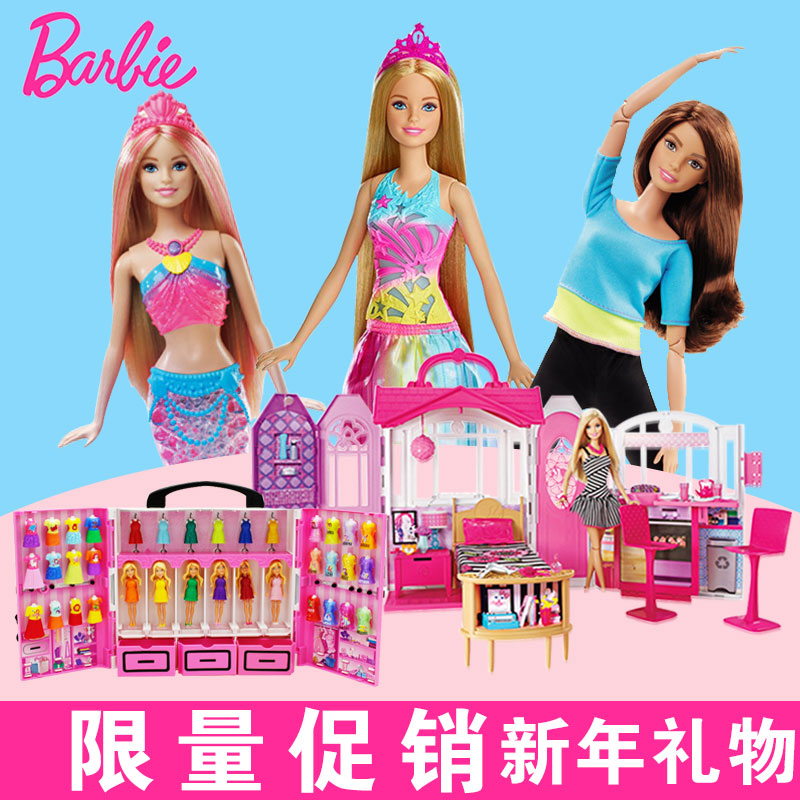 Barbie suit Big Gift Mini Barbie Dream Wardrobe gift girl princess Dress Up children Toysin the Toy/Childs/Puzzle/Building block/Model , Doll/Fitting category - from Buy2taobao.com to provide professional Taobao agent buy service