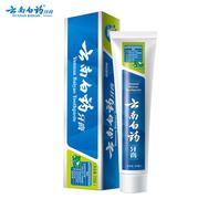 [Official authentic] Yunnan Baiyao toothpaste mint flavor relieves bleeding gums, removes tooth stains, bad breath and fresh breath