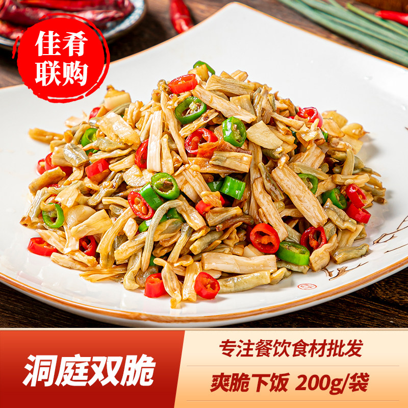 老坛双卜200g卜藕尖卜豆角酒店饭店餐饮用特色半成品菜下饭菜