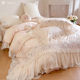 公主风法式花边120S长绒棉床单四件套全棉纯棉被套高级感床上用品