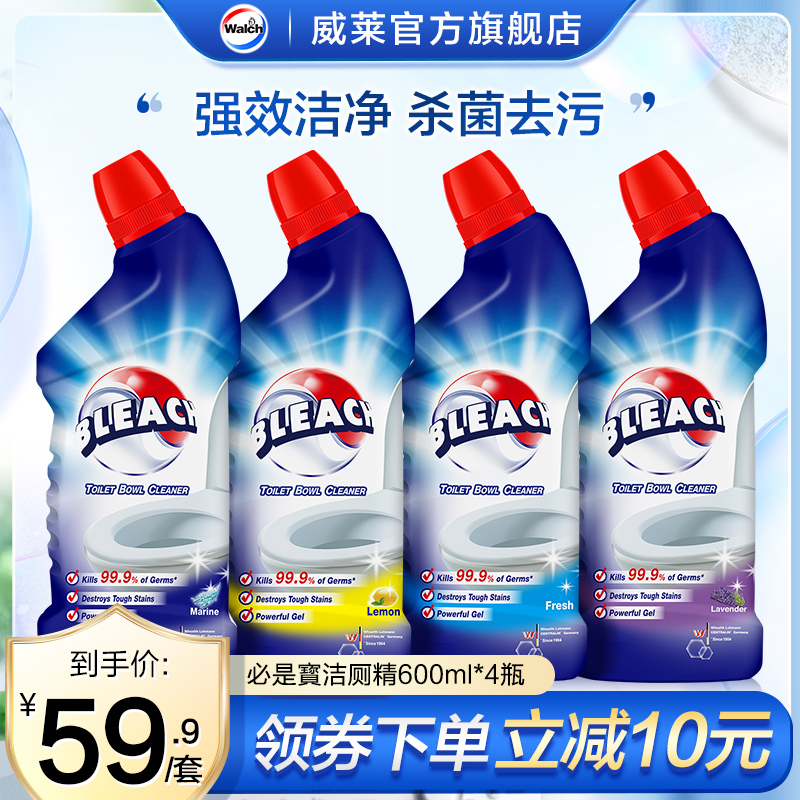 必是寳洁厕灵马桶清洁剂600ml*