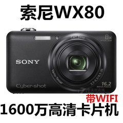 Sony/索尼 DSC-WX70/WX80 二手数码相机 1680万 高清卡片机带WIFI