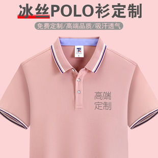 夏季工作服定制polo衫印logo短袖工衣t恤服装定做厂服刺绣字纯棉