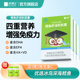 禾博士鳕鱼肝油软胶囊3盒3岁以上儿童DHA学生成人EPA维A D滴剂丸