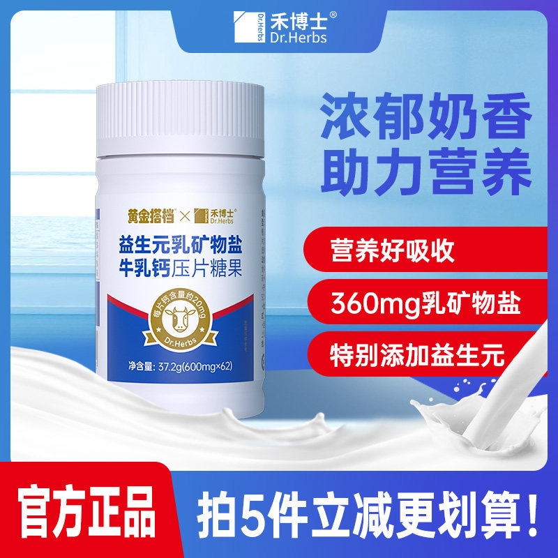 00普丽普莱维生素钙1200mg券后价 ￥100.00原价:06126.