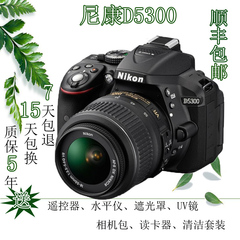 全新正品Nikon/尼康D5300单反相机18-55VR镜头  翻转屏支持WIFI