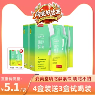 京姿美堂旗舰店