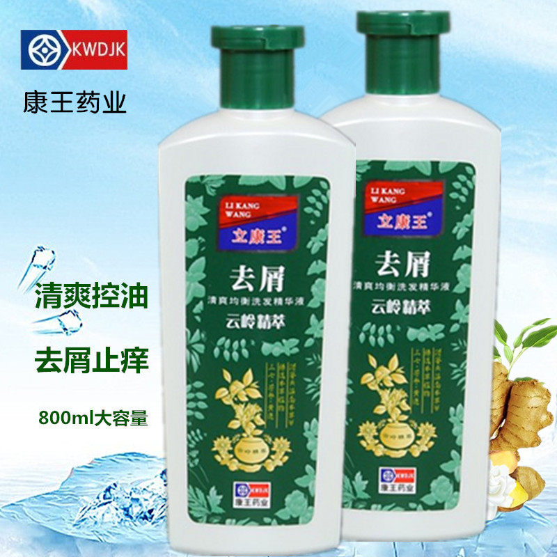 热销洗发水男士 去屑止痒 滇虹康王