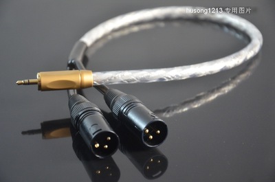 包邮liton 3.5mm小三芯转卡龙2xlr 镀银线 发烧hifi音频信号线