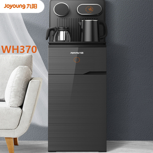 Joyoung/九阳WH370茶吧机智能触控双出水家用立式饮水机