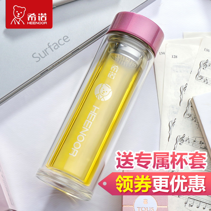 希诺女士双层玻璃杯高档水晶杯带盖过滤透明茶杯家用水杯礼品杯子在类目 餐饮具, 杯子/水杯/水壶, 玻璃杯中 - 来自Buy2taobao.com提供专业的淘宝代购服务