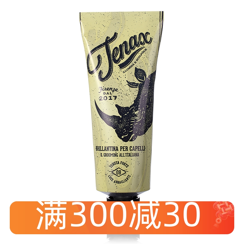 TENAX 发胶蓝牛100ML