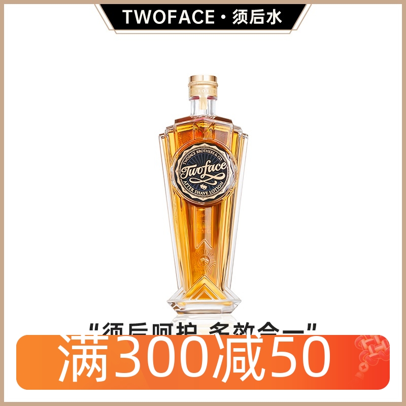 【TWOFACE 双面】马来西亚进