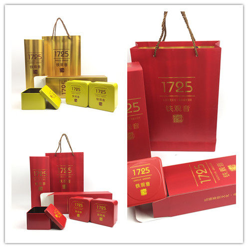 1725铁观音烟条金色高端大气纸盒包装久福茶叶包装