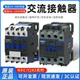 正泰交流接触器220v NXC-12 09 18 25 32 40 50CJX2-1210三相380V