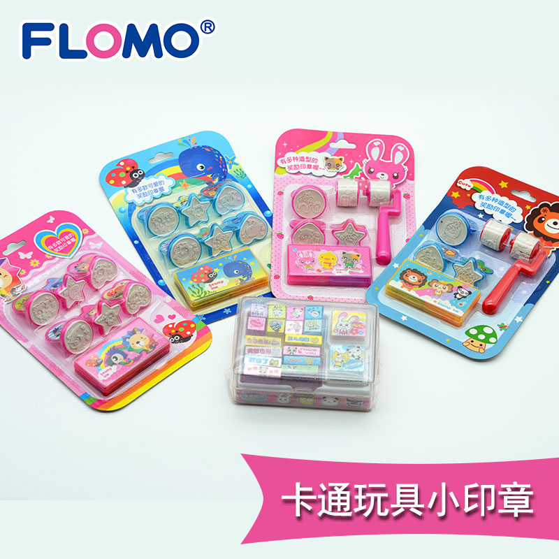 Flomo富乐梦 幼儿园儿童开学礼物奖励卡通教师评语卡通小印章玩具|msdalam kategori Toy/bayi/teka-teki/blok bangunan/model, mainan lain - dari Buy2taobao.com untuk memberikan perkhidmatan ejen Taobao profesional membeli