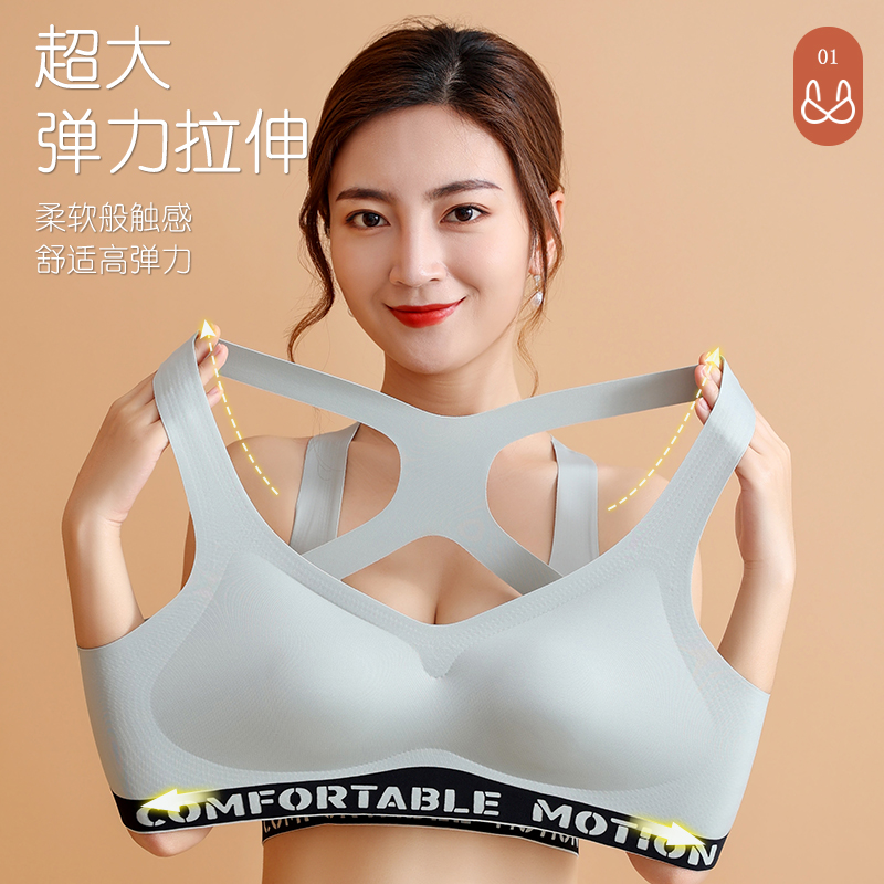 防下垂大胸显小无痕运动乳胶内衣女薄无钢圈背心胸罩美背睡眠文胸