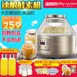 Xiaoxiong ferment machine household full-automatic function self-made large capacity rice wine yoghurt machine fruit Xiaosu barrel fermenter