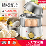 Bear Egg Cooker domestic egg steamer stainless steel double layer Mini regular stewed egg soup breakfast egg steamer small