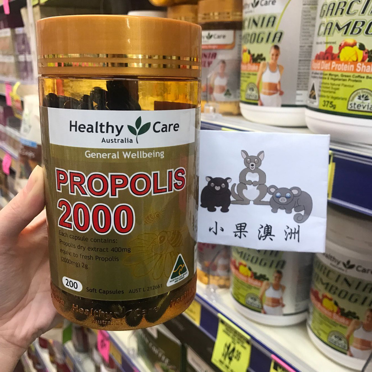 保税发货澳洲healthycarehc蜂胶黑蜂胶200粒蜂胶囊搭配鱼油