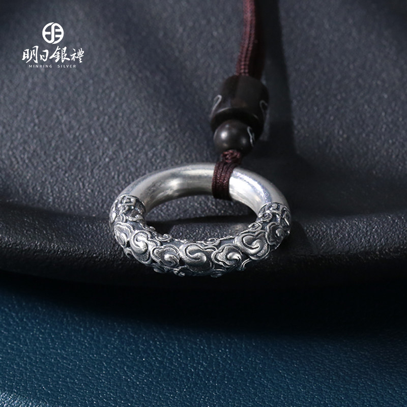 纯银平安扣吊坠