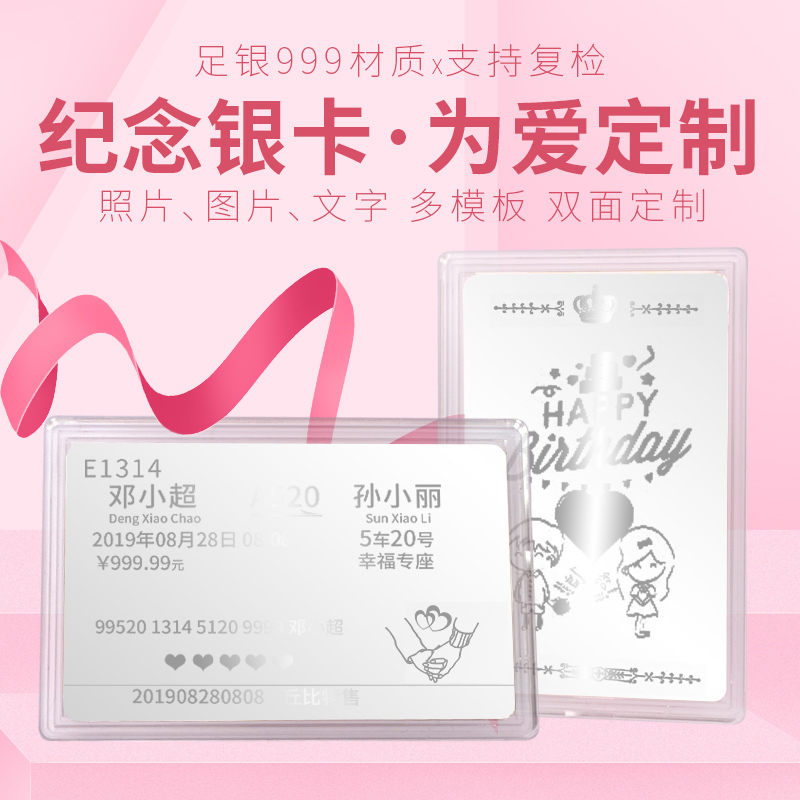 结婚纪念日礼物创意送老婆闺蜜女神节