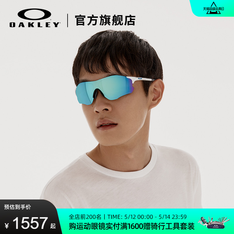 Oakley欧克利运动眼镜户外骑行护目镜光变色防风太阳镜EVZERO9313