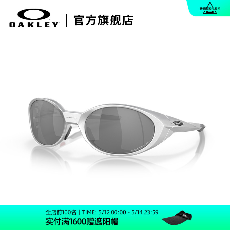 Oakley欧克利休闲眼镜男女复古猫眼全框户外运动镜Eyejacket 9438