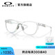 Oakley欧克利ADMISSION时尚简约全框光学眼镜架0OX8056