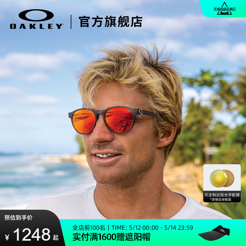 Oakley欧克利休闲太阳镜户外运动墨镜可配近视镜Reedmace 9126F