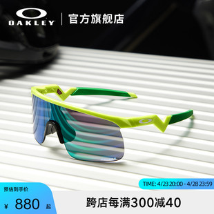 Oakley欧克利儿童运动眼镜户外骑行跑步半框太阳镜RESISTOR J9010