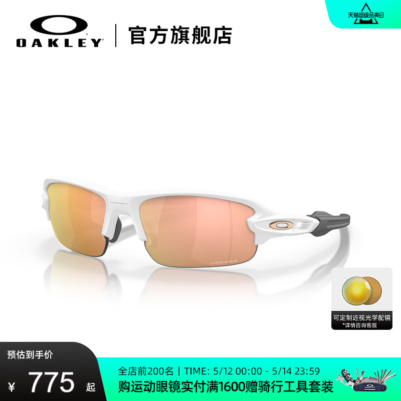 Oakley欧克利FLAK XXS儿童骑行跑步运动眼镜/运动太阳镜墨镜J9008