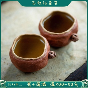 紫砂石榴主人杯单杯品茗茶杯子个人茶碗纯手工茶道功夫茶盏单个
