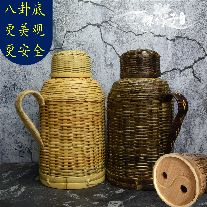 竹编热水瓶怀旧开水瓶复古暖水壶老式玻璃胆保温壶茶瓶家用小暖壶在类目 餐饮具, 杯子/水杯/水壶, 热水瓶中 - 来自Buy2taobao.com提供专业的淘宝代购服务