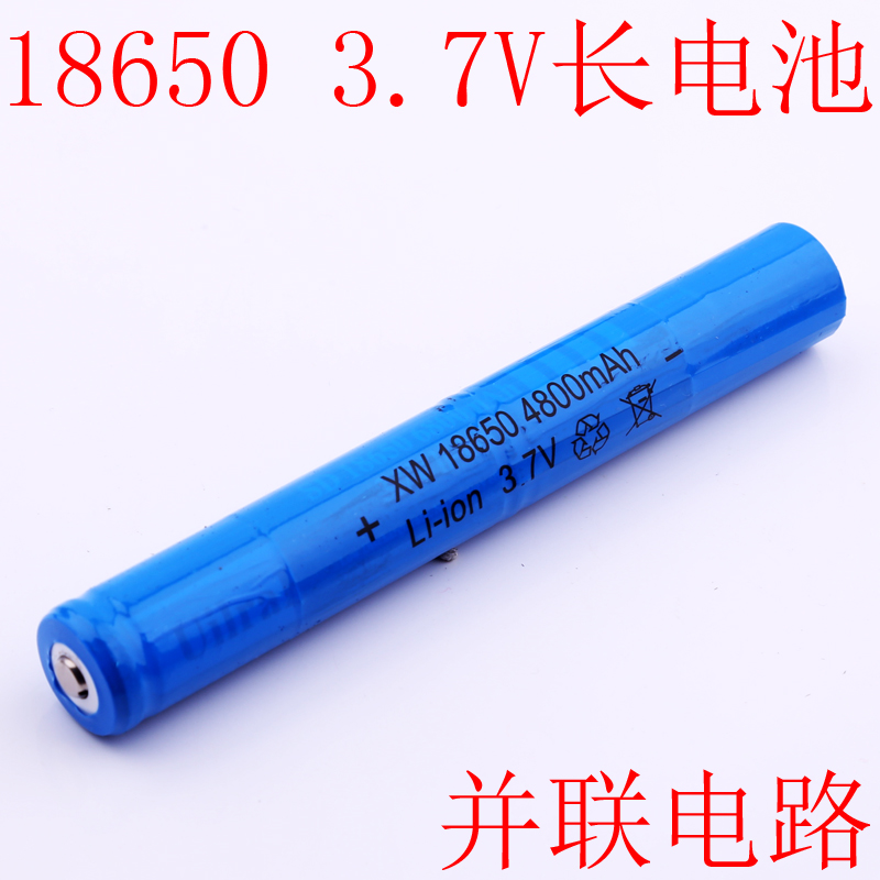 远射强光手电筒2节3.7V 18650锂电池 6000mAh 并联长电池组配件