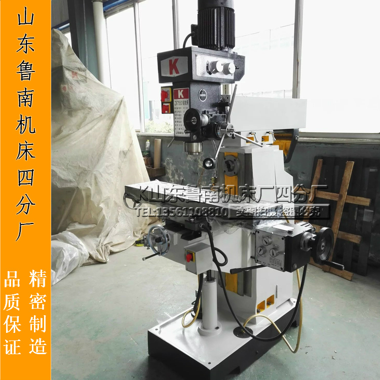 热销鲁南立式升降台铣钻床ZX7550CW摇臂式多功能钻铣床立卧式|ruв категории оборудование/инструменты, машины и оборудование, Другие машины и оборудование (новый) - от Buy2taobao.com для оказания профессиональной услуги покупки агента Taobao