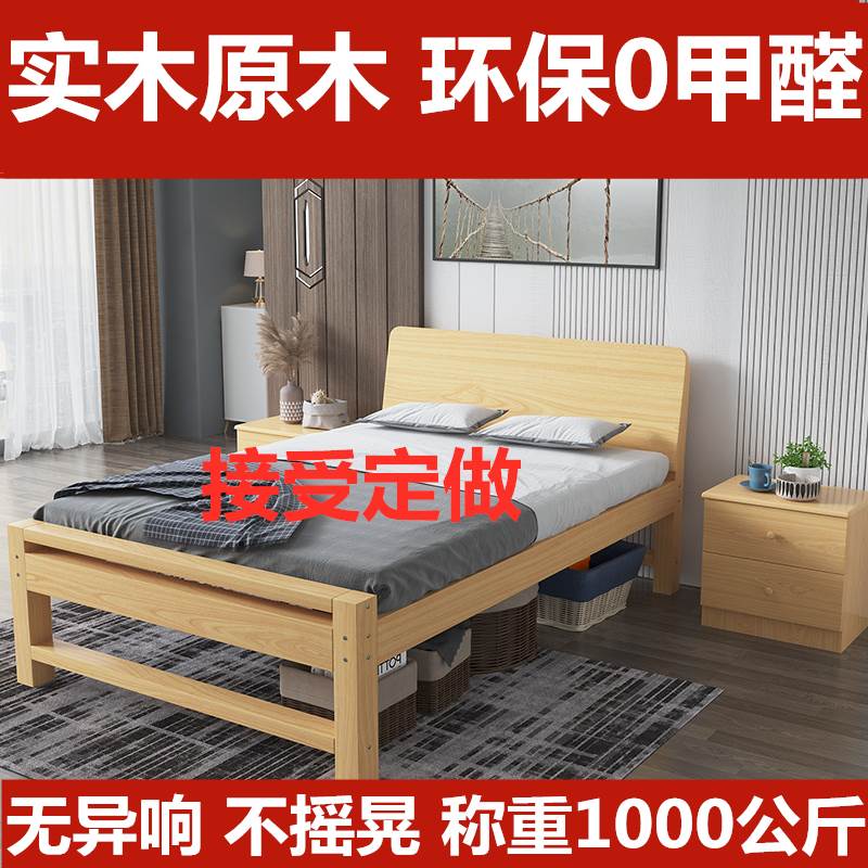 新款销实木工厂直人双人床高脚接成人床定制拼加高小床日单式床美