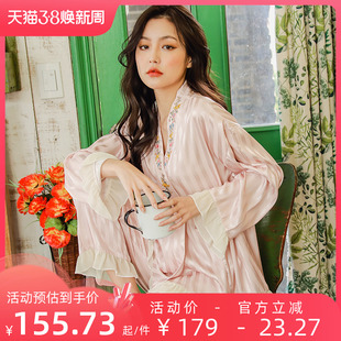 lmsj夏季孕妇睡衣冰丝薄款2月份3产后月子服哺乳喂奶衣春秋两件套