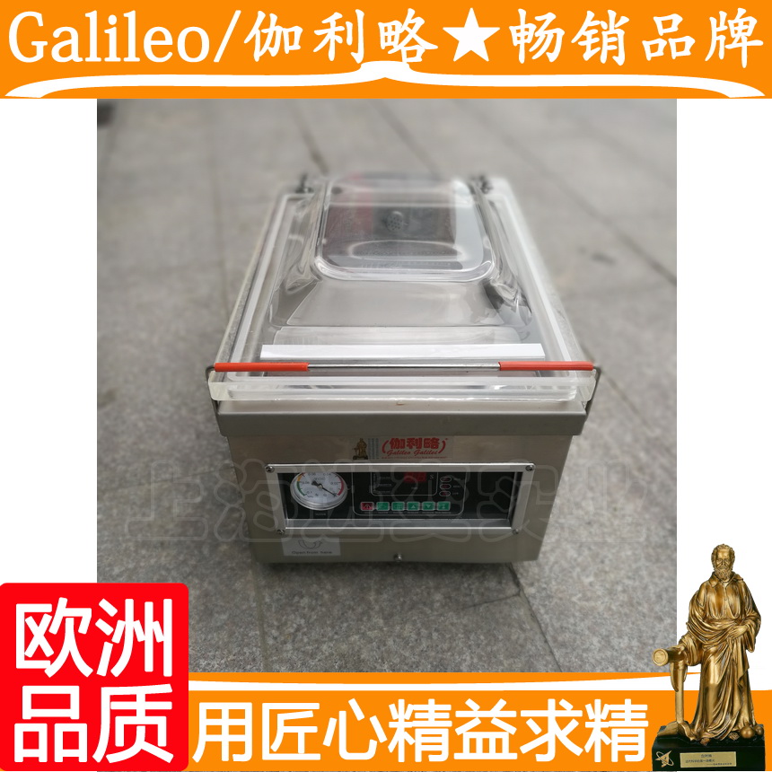 食品器塑封机设备包装热压热封口机热收缩包装机真空食品包装在类目 办公设备/耗材/相关服务, 包装设备/标牌及耗材, 包装机中 - 来自Buy2taobao.com提供专业的淘宝代购服务