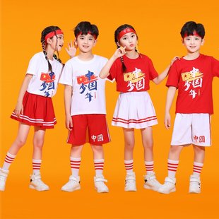 六一儿童表演服装小学生运动会开幕式班服幼儿园啦啦队合唱演出服