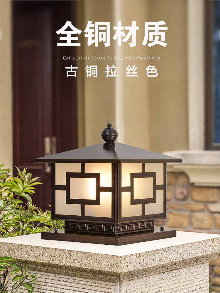 特尔轩全铜柱头灯可选太阳能别墅大门围墙立柱门头灯四方形户外灯